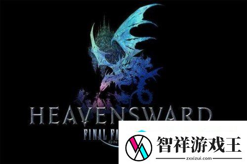 最终幻想14韩服测试-满18岁才能申请