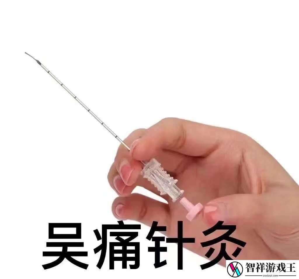 吴签是什么梗