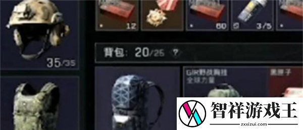 三角洲行动物资室铁门任务怎么做