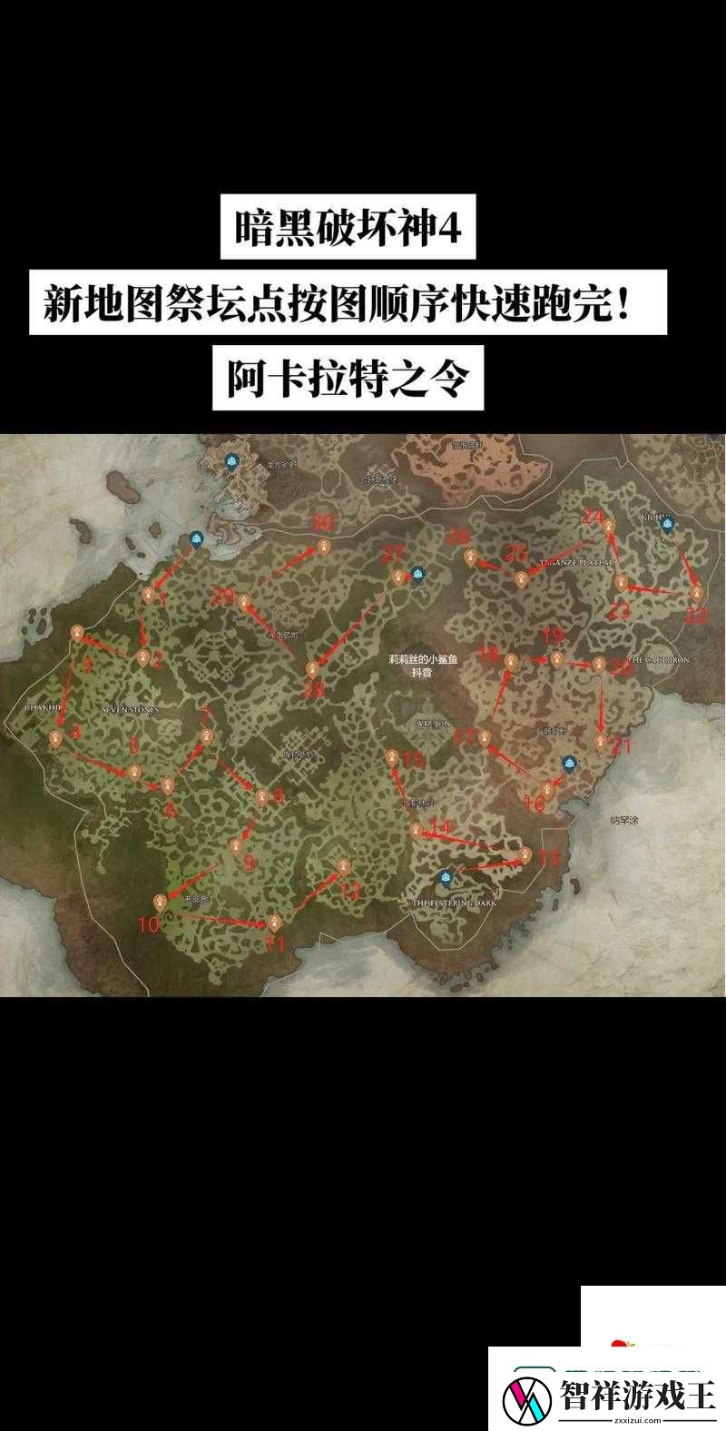暴哭也要试！暗黑不朽墓园护送马车超详细路线+保命技巧大公开