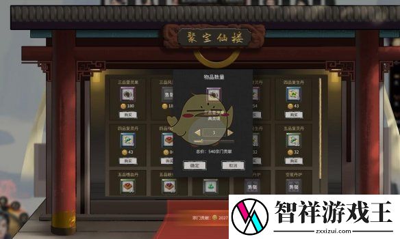 鬼谷八荒灵果刷取位置在哪
