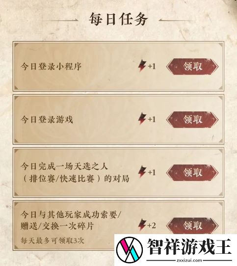 永劫无间新英雄沈妙怎么得