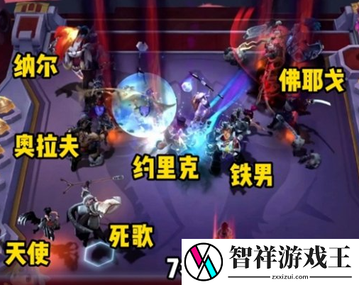 金铲铲之战s10赛季之星机制介绍