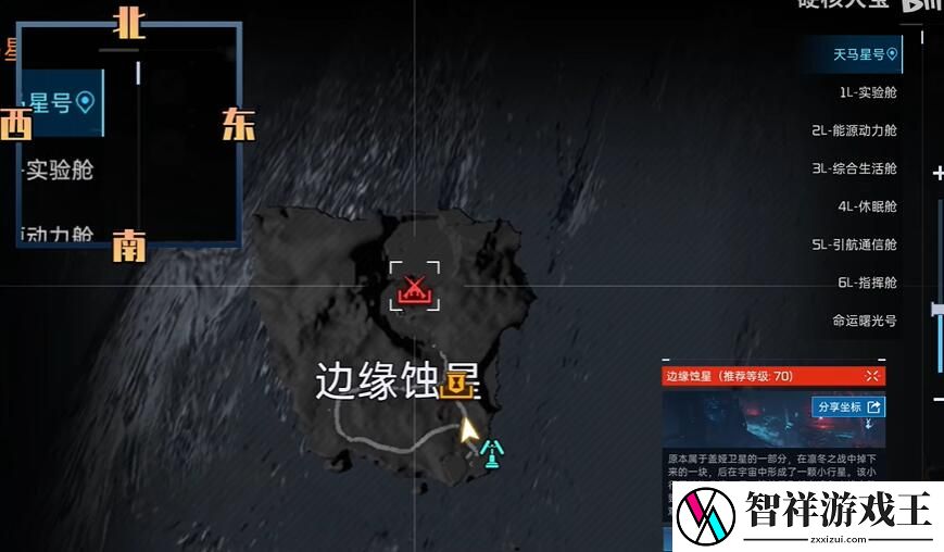 星球重启削减粒子怎么获得