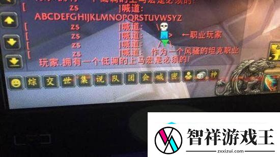 WOW最戳笑点的喊话宏盘点
