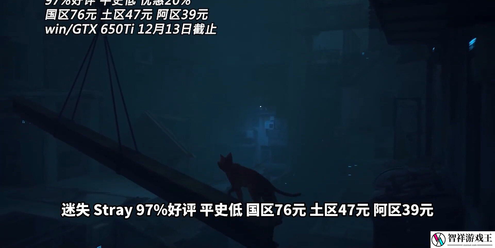 12月9日Steam史低游戏推荐