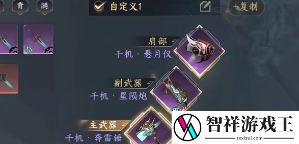 逆水寒手游终焉裁决怎么获得
