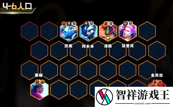 云顶之弈s10裁决使阵容怎么玩