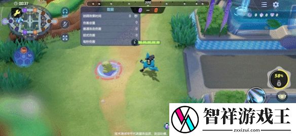 宝可梦大集结路卡利欧技能是什么
