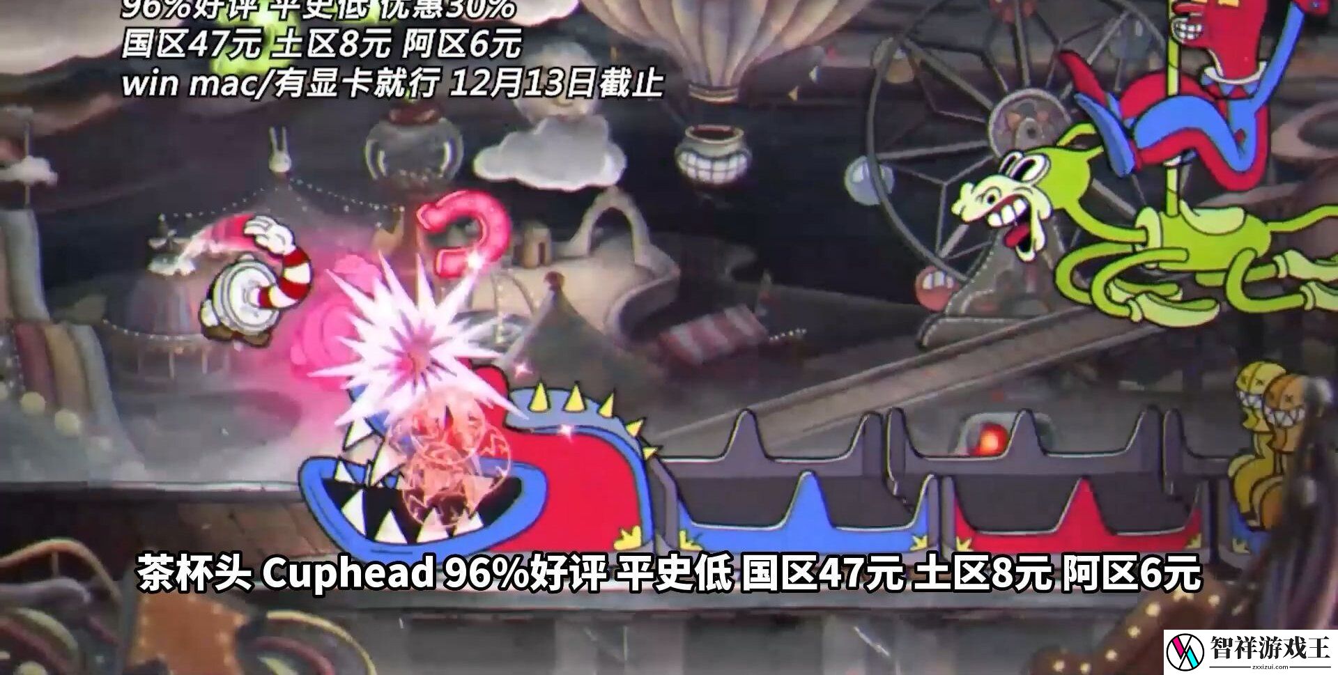 12月9日Steam史低游戏推荐