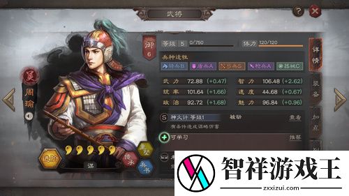 三国志战略版sp周瑜黑科技阵容怎么搭配-三国志战略版sp周瑜最强黑科技推荐2023