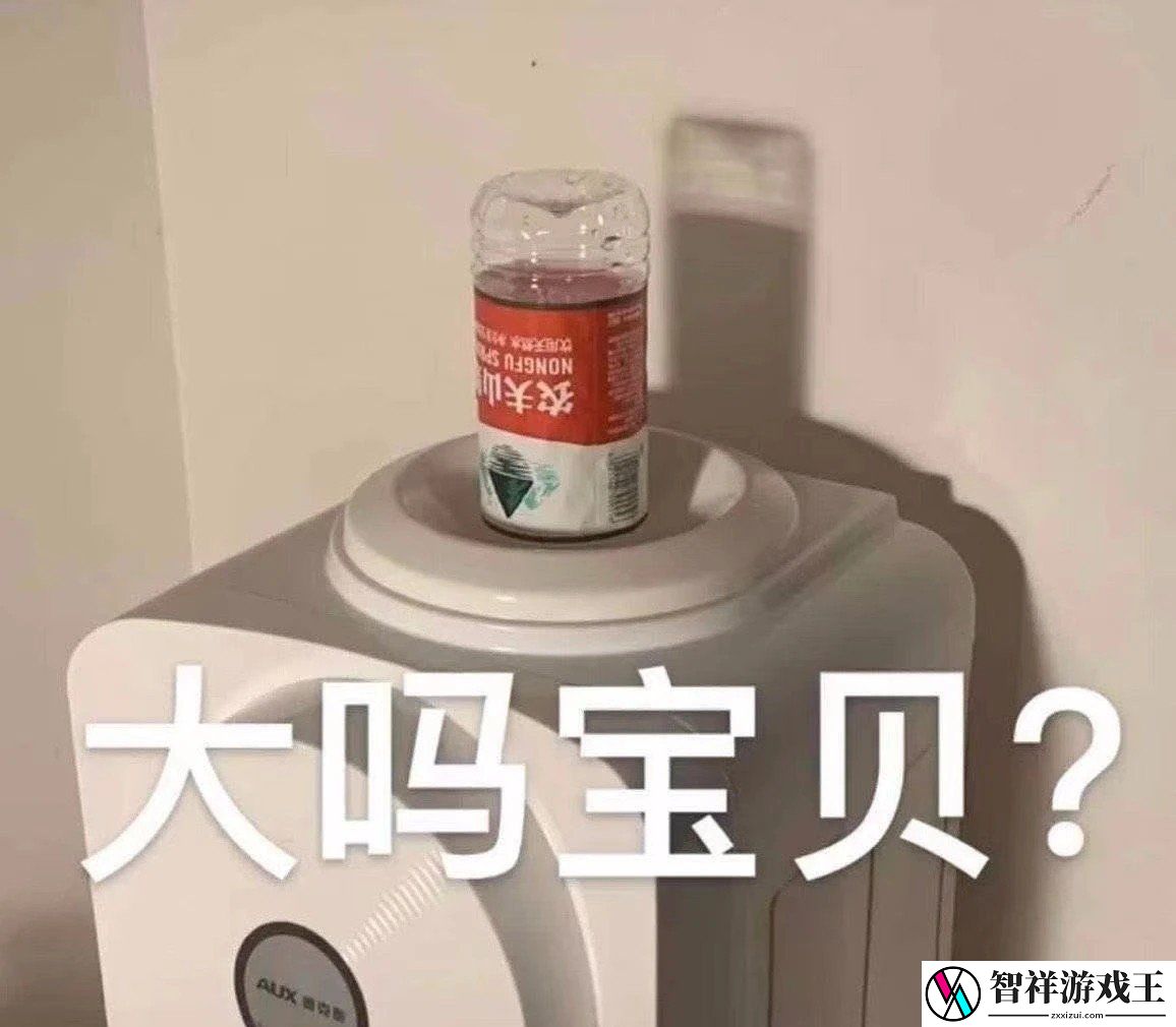 吴签是什么梗