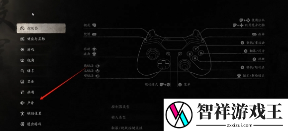 黑神话悟空全局音量怎么调
