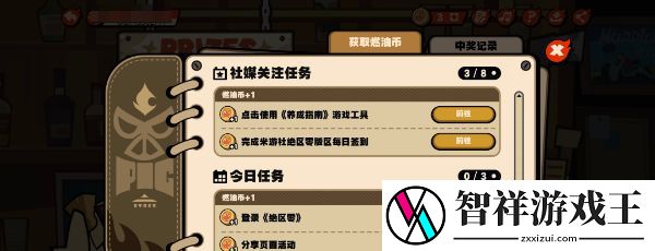 绝区零柏妮思的燃油坊活动怎么玩
