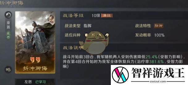 三国