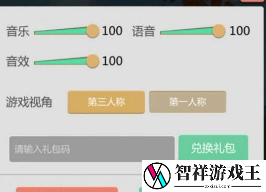 2022年创造与魔法4月1日礼包兑换码是什么