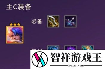 云顶之弈平民枪手阵容攻略