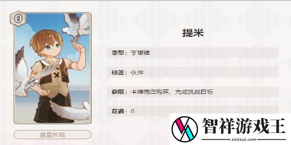 原神七圣召唤8张优质卡推荐