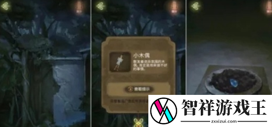 隐秘的怪谈猫女之夏1