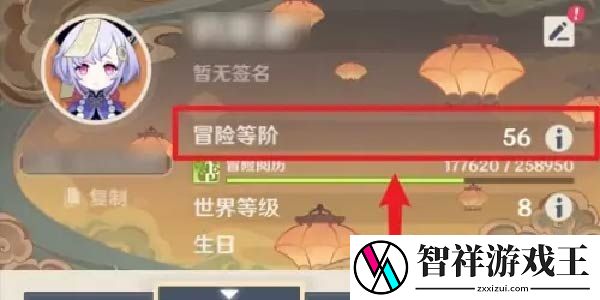 原神起航之日任务怎么触发