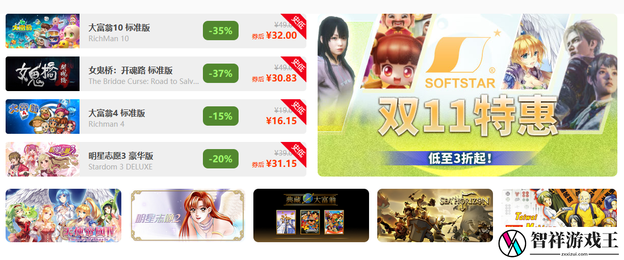 凤凰游戏商城