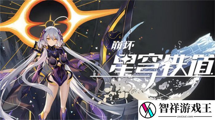 崩坏星穹铁道混沌回忆舸舰迷津其十二如何配队-1.0老C满星配队攻略