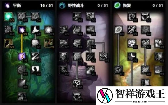 魔兽世界plus德鲁伊怎么玩
