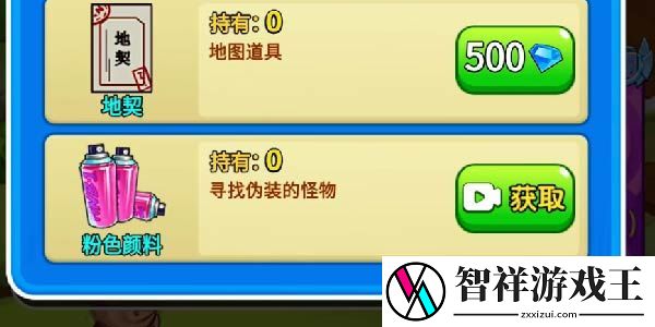 别惹农夫粉色回忆怎么解锁-攻略教你加点