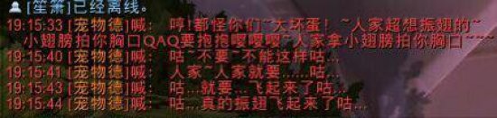 WOW最戳笑点的喊话宏盘点