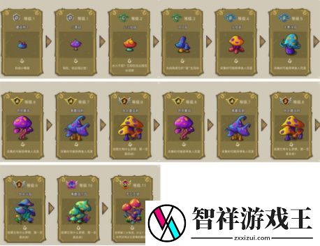 幻兽爱合成奇迹图鉴最后一个是什么东西
