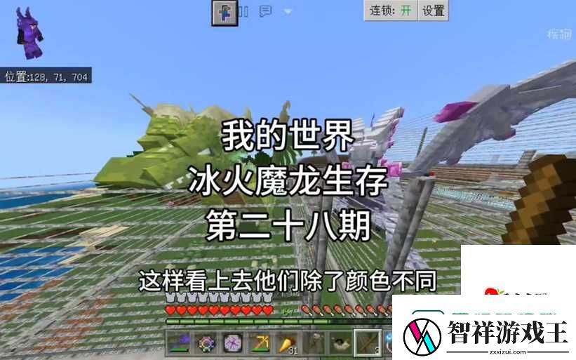 冰原守卫者冰龙蛋怎么孵-手把手教你孵化冰龙必看攻略！