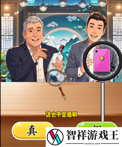 我勒个逗主播带货怎么通关
