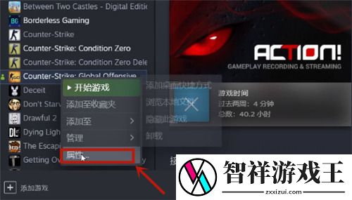 csgo国服代码汇总-csgo国服代码启动项