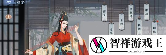 新笑傲江湖手游它凭什么比原著还精彩！