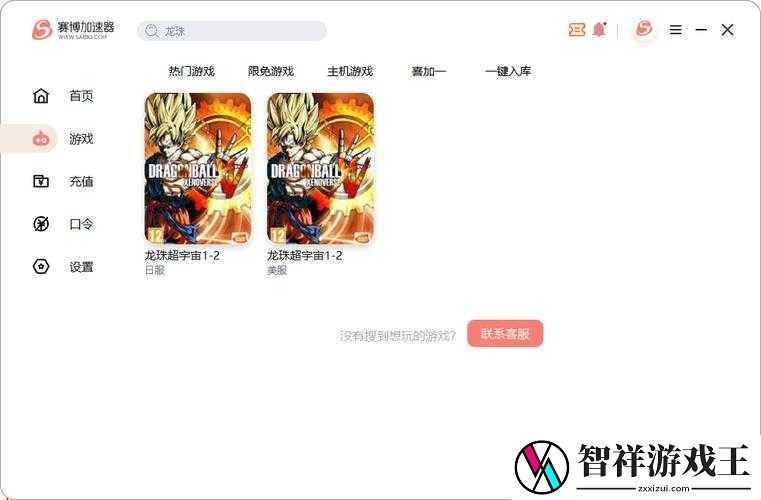 龙珠：超宇宙赛亚人&地球人加点神技！男女角色装备技能全解析