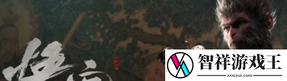 黑神话悟空全局音量怎么调