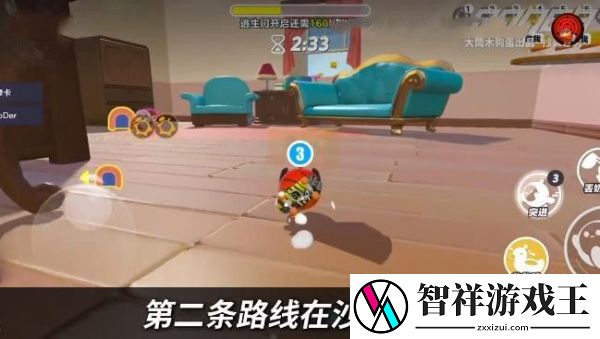 蛋仔派对极速追逃怎么玩