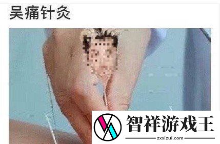 吴签是什么梗