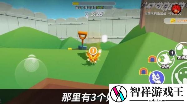蛋仔派对极速追逃怎么玩