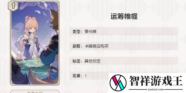 原神七圣召唤8张优质卡推荐