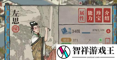江南百景图松江府带什么人物去好