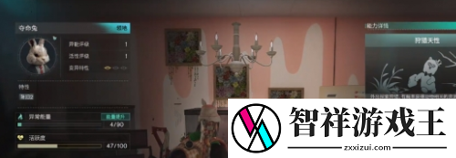 七日世界异常收容物有哪些