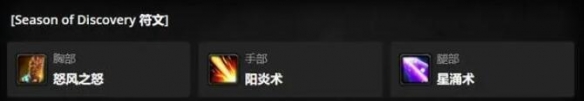 魔兽世界plus德鲁伊怎么玩