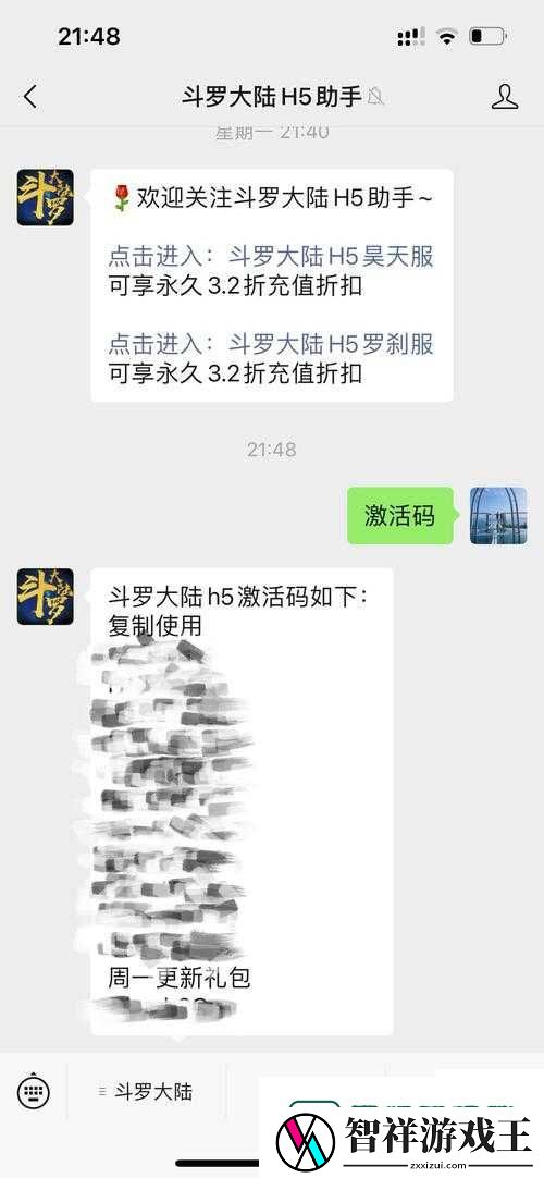 零基础逆袭！斗罗大陆结业大比爬塔攻略-秒过卡关的秘密就藏在这里