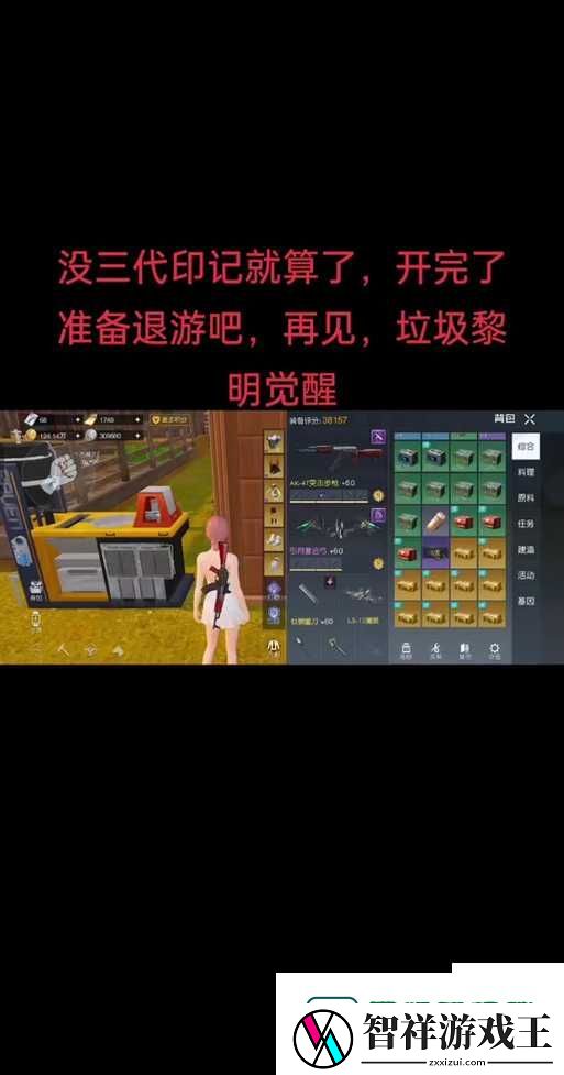 黎明觉醒普通皮革配方大公开！速存这份零失败合成攻略