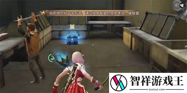 明日之后方舟市宝箱在哪