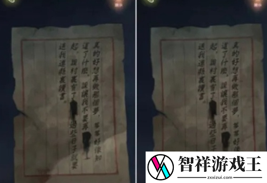 隐秘的怪谈猫女之夏1