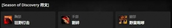 魔兽世界plus德鲁伊怎么玩
