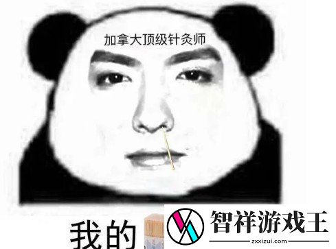 吴签是什么梗