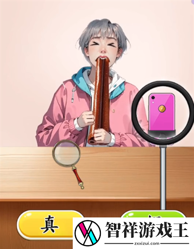 我勒个逗主播带货怎么通关